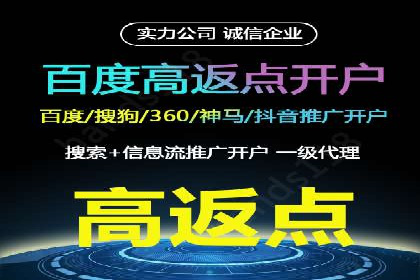 信息流广告的精准定向策略——以一则成功案例为例